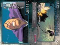BLEACH カード まとめ 大前田 希千代 吉良 イズル 涅 マユリ 3枚 180 182 99 バンダイ 食玩 サムネイル 2