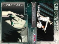 BLEACH カード まとめ アーロニーロ アルルエリ ウルキオラ シファー ノイトラ ジルガ 3枚 201 203 204 バンダイ 食玩 サムネイル 3