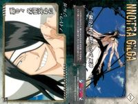 BLEACH カード まとめ アーロニーロ アルルエリ ウルキオラ シファー ノイトラ ジルガ 3枚 201 203 204 バンダイ 食玩 サムネイル 4