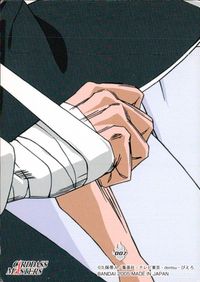 BLEACH -ブリーチ- 朽木白哉 カード トレカ 007 バンダイ カードダスマスターズ サムネイル 2