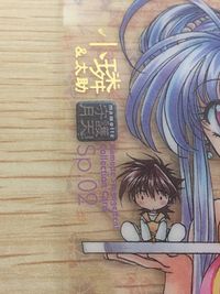 まもって守護月天！ まもって守護月天 SP 箔押し カード シャオリン トレカ SP-09 SP エニックス コレクション サムネイル 2