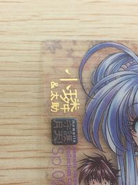 まもって守護月天！ まもって守護月天 SP 箔押し カード シャオリン トレカ SP-09 SP エニックス コレクション サムネイル 3