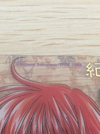 まもって守護月天! まもって守護月天 SP 箔押し カード 紀柳 太助 トレカ SP.03 SP エニックス コレクション サムネイル 4