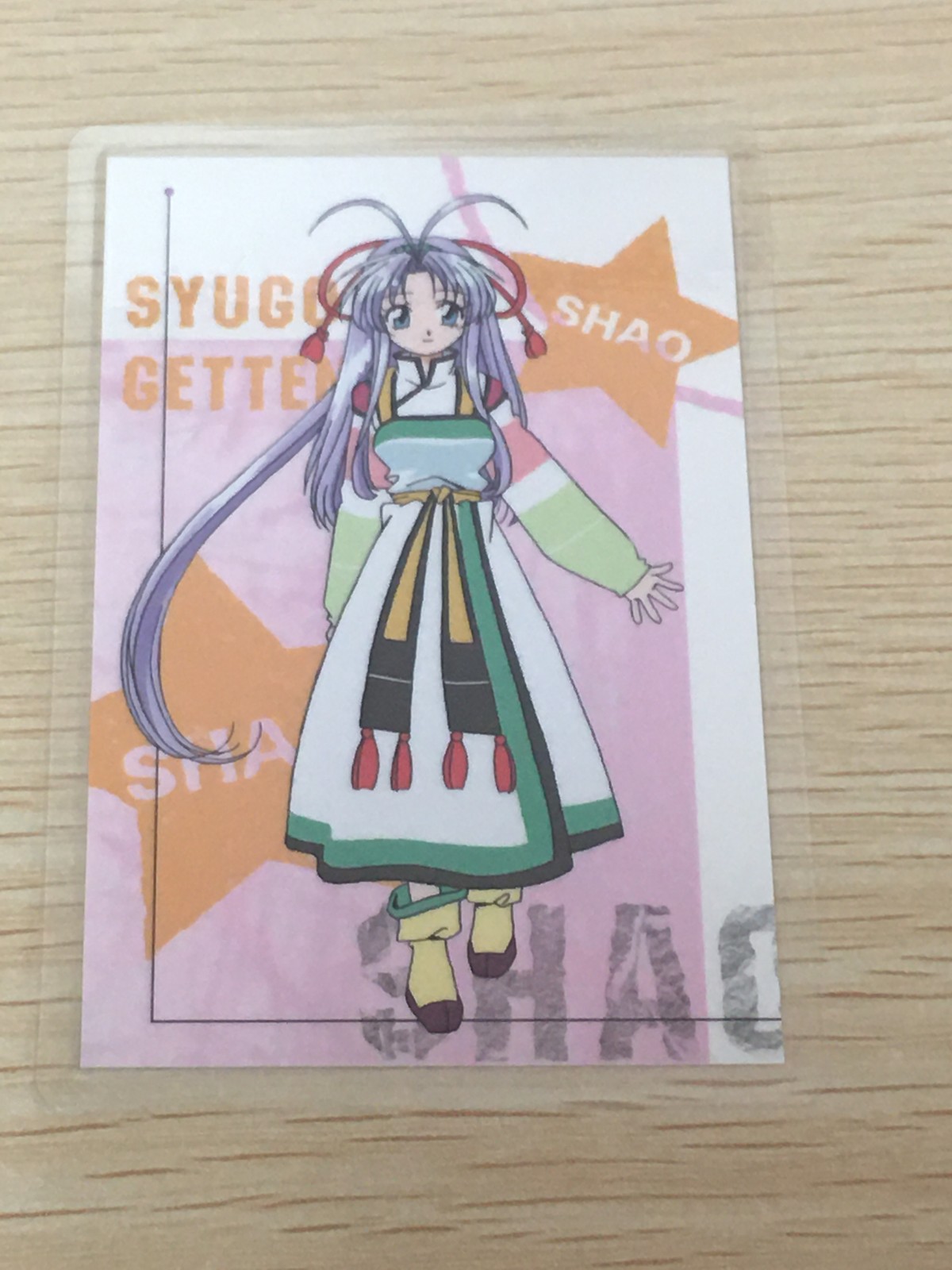 まもって守護月天! まもって守護月天 ラミネート ラミカ カード シャオ トレカ No.006 movic ラミネート