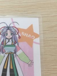 まもって守護月天！ まもって守護月天 ラミネート ラミカ カード シャオ トレカ No.006 movic ラミネート サムネイル 2