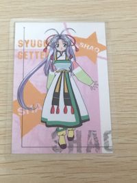 まもって守護月天！ まもって守護月天 ラミネート ラミカ カード シャオ トレカ No.006 movic ラミネート サムネイル 1