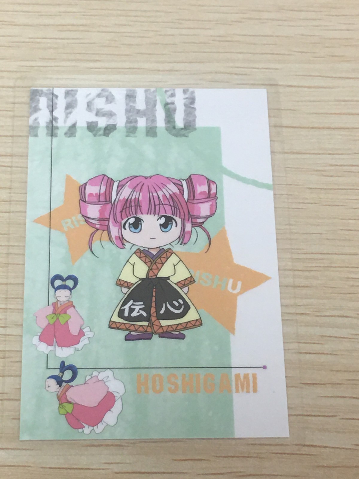 まもって守護月天! まもって守護月天 ラミネート ラミカ 星神 HOSHIGAMI トレカ COLLECTION No.007 movic ラミカ
