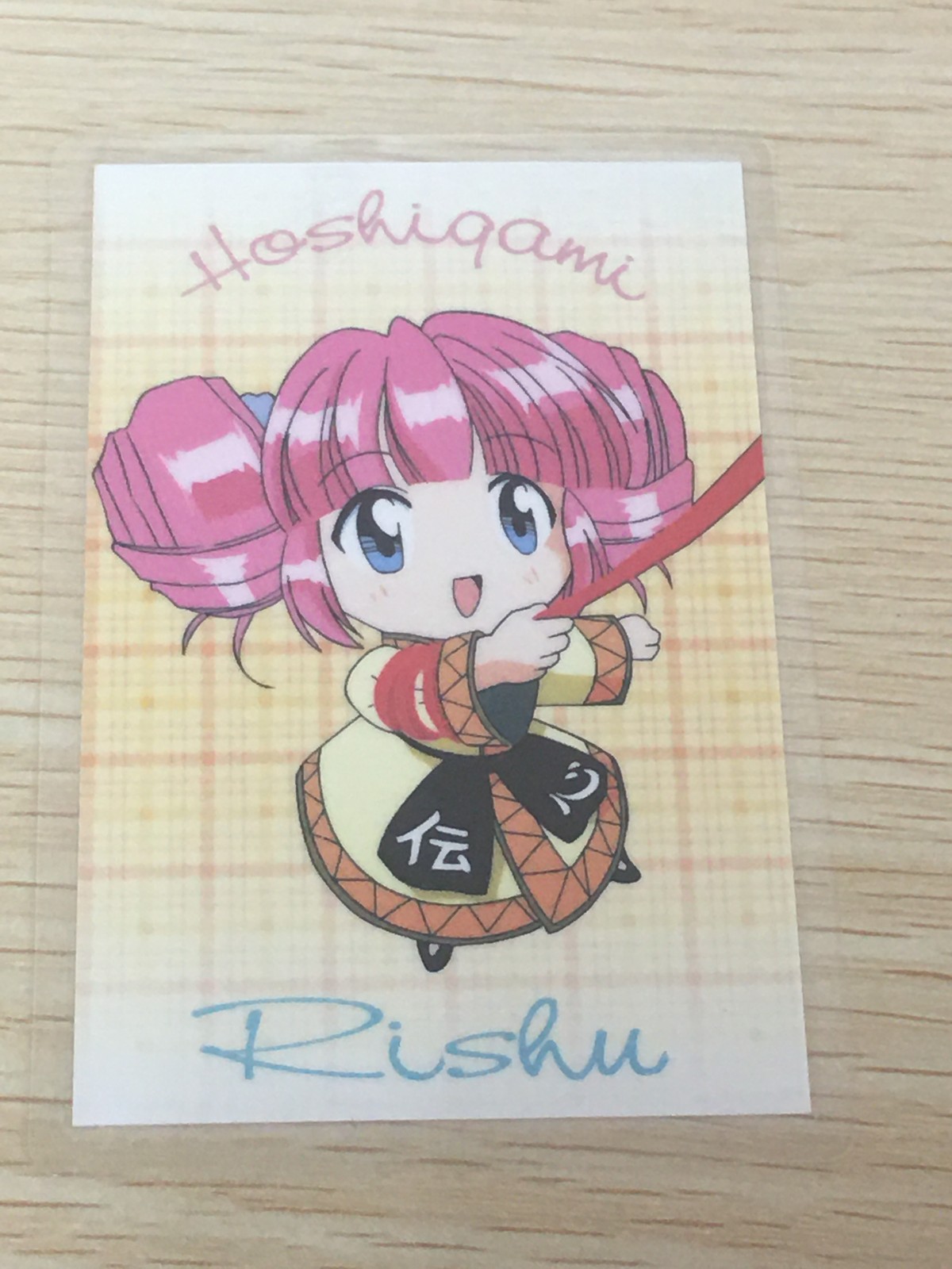 まもって守護月天! まもって守護月天 ラミネート ラミカ 星神 四天輪 トレカ No.016 movic ラミネートカード(ラミカ)