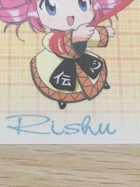 まもって守護月天! まもって守護月天 ラミネート ラミカ 星神 四天輪 トレカ No.016 movic ラミネートカード(ラミカ) サムネイル 3