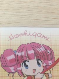 まもって守護月天! まもって守護月天 ラミネート ラミカ 星神 四天輪 トレカ No.016 movic ラミネートカード(ラミカ) サムネイル 2