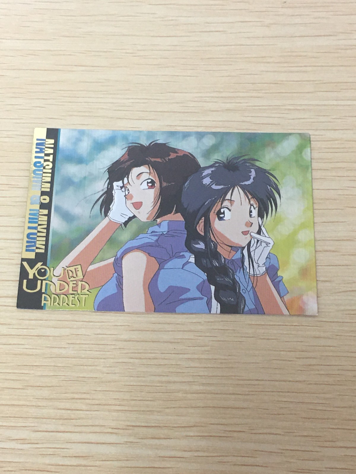 逮捕しちゃうぞ 逮捕しちゃうぞ ベストショット カード カード 夏実 美幸 トレカ Best Shot card-04 アマダ アニメ