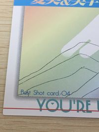 逮捕しちゃうぞ 逮捕しちゃうぞ ベストショット カード カード 夏実 美幸 トレカ Best Shot card-04 アマダ アニメ サムネイル 9