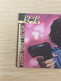 逮捕しちゃうぞ 逮捕しちゃうぞ ベストショット カード カード 夏実 トレカ Best Shot card-01 アマダ キラ サムネイル 2