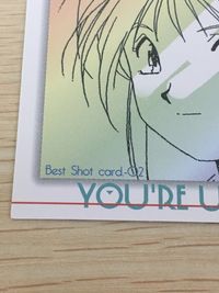 逮捕しちゃうぞ 逮捕しちゃうぞ ベストショット カード カード 美幸 トレカ Best Shot card-02 アマダ アニメ サムネイル 8