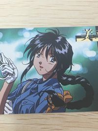 逮捕しちゃうぞ 逮捕しちゃうぞ ベストショット カード カード 美幸 トレカ Best Shot card-02 アマダ アニメ サムネイル 3