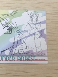 逮捕しちゃうぞ 逮捕しちゃうぞ ベストショット カード カード 美幸 トレカ Best Shot card-02 アマダ アニメ サムネイル 9