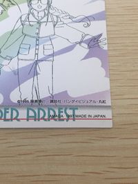 逮捕しちゃうぞ 逮捕しちゃうぞ ベストショット カード カード 頼子 トレカ Best Shot card-03 AMADA アニメ サムネイル 7