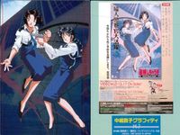 逮捕しちゃうぞ 逮捕しちゃうぞ 中嶋敦子グラフィティ カード M キラ カード まとめ キャラクター 中嶋敦子グラフィティ M1 中嶋敦子グラフィティ M7 中嶋敦子グラフィティ M6 3枚 M-1 M-7 M-6 アマダ サムネイル 3