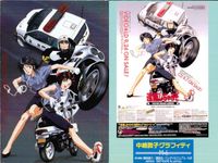 逮捕しちゃうぞ 逮捕しちゃうぞ 中嶋敦子グラフィティ カード M キラ カード まとめ 中嶋敦子グラフィティ 中嶋敦子 3枚 M-1 M-6 M-7 アマダ キャラクター サムネイル 3
