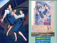 逮捕しちゃうぞ 逮捕しちゃうぞ 中嶋敦子グラフィティ カード M キラ カード まとめ キラ 中嶋敦子 3枚 M-3 M-6 M-7 アマダ トレーディング サムネイル 2