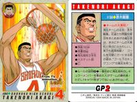 スラダン スラムダンク カード まとめ 流川楓 補欠メンバー 木暮公延 赤木剛憲 5枚 #52 #68 #184 #94 #55 バンダイ 食玩 サムネイル 5