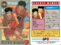 スラダン スラムダンク カード まとめ 流川楓 補欠メンバー 木暮公延 赤木剛憲 5枚 #52 #68 #184 #94 #55 バンダイ 食玩 サムネイル 3