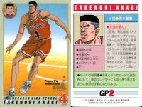 スラダン スラムダンク カード まとめ 流川楓 補欠メンバー 木暮公延 赤木剛憲 5枚 #52 #68 #184 #94 #55 バンダイ 食玩 サムネイル 6