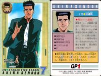 スラムダンク カード まとめ キャラクター 赤木剛憲 魚住純 島村葉子 仙道彰 福田吉兆 5枚 #19 #195 #83 #73 #194 バンダイ カードダス サムネイル 5