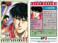スラムダンク SLAM DUNK カード まとめ キャラクター 流川楓 宮城リョータ 彩子 相田弥生 越野宏明 5枚 #175 #180 #186 #197 #77 バンダイ 食玩カードダス サムネイル 2