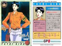 スラムダンク SLAM DUNK カード まとめ キャラクター 流川楓 宮城リョータ 彩子 相田弥生 越野宏明 5枚 #175 #180 #186 #197 #77 バンダイ 食玩カードダス サムネイル 5