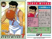 スラムダンク SLAM DUNK カード まとめ キャラクター 流川楓 宮城リョータ 彩子 相田弥生 越野宏明 5枚 #175 #180 #186 #197 #77 バンダイ 食玩カードダス サムネイル 3