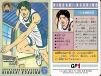 スラムダンク SLAM DUNK カード まとめ キャラクター 流川楓 宮城リョータ 彩子 相田弥生 越野宏明 5枚 #175 #180 #186 #197 #77 バンダイ 食玩カードダス サムネイル 6