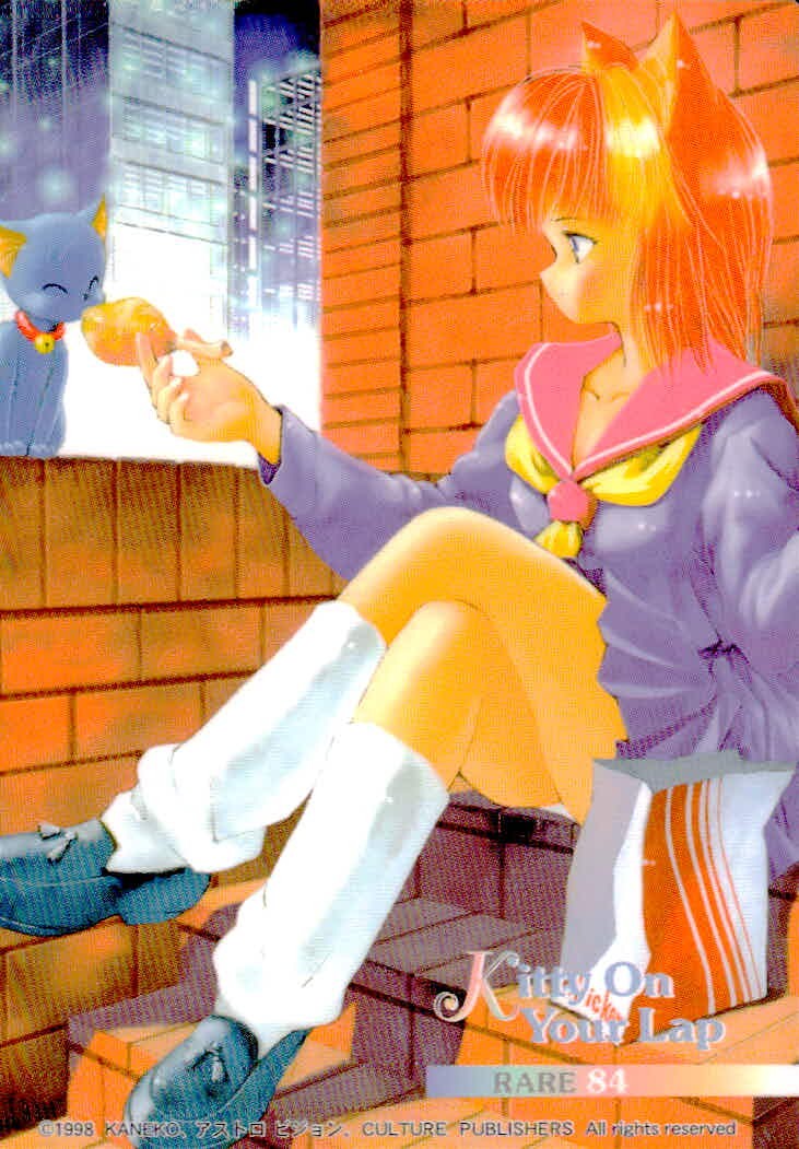 ひざの上の同居人 Kitty on your lap ひざの上の同居人 KITTY ON YOUR LAP レア カード 猫耳少女 トレカ 84 RARE CULTURE PUBLISHERS トレーディング