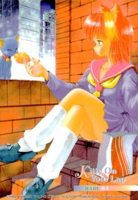 ひざの上の同居人 Kitty on your lap ひざの上の同居人 KITTY ON YOUR LAP レア カード 猫耳少女 トレカ 84 RARE CULTURE PUBLISHERS トレーディング サムネイル 1