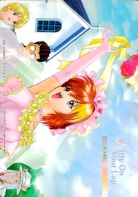 ひざの上の同居人 Kitty On Your Lap ひざの上の同居人 KITTY ON YOUR LAP レア カード トレカ 75 RARE CULTURE PUBLISHERS アニメ サムネイル 1