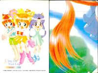 ひざの上の同居人 Kitty on Your Lap ひざの上の同居人 KITTY ON YOUR LAP レア カード まとめ 萩原美紀 三人組 飛翔シーン ミュウ 眠り 4枚 RARE 34 RARE 89 RARE 30 サムネイル 3