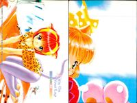 ひざの上の同居人 Kitty On Your Lap ひざの上の同居人 KITTY ON YOUR LAP レア カード まとめ グループ 4枚 RARE 82 RARE 79 RARE RARE 83 KANEKO コレクション サムネイル 2