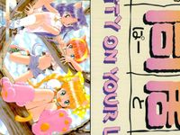 ひざの上の同居人 Kitty On Your Lap ひざの上の同居人 KITTY ON YOUR LAP レア カード まとめ グループ 4枚 RARE 82 RARE 79 RARE RARE 83 KANEKO コレクション サムネイル 4