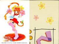 ひざの上の同居人 Kitty On Your Lap ひざの上の同居人 KITTY ON YOUR LAP レア カード まとめ 4枚 RARE 84 RARE 82 RARE 76 RARE 75 KANEKO コレクション サムネイル 4
