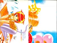 ひざの上の同居人 Kitty On Your Lap ひざの上の同居人 KITTY ON YOUR LAP レア カード まとめ 4枚 RARE 84 RARE 82 RARE 76 RARE 75 KANEKO コレクション サムネイル 3