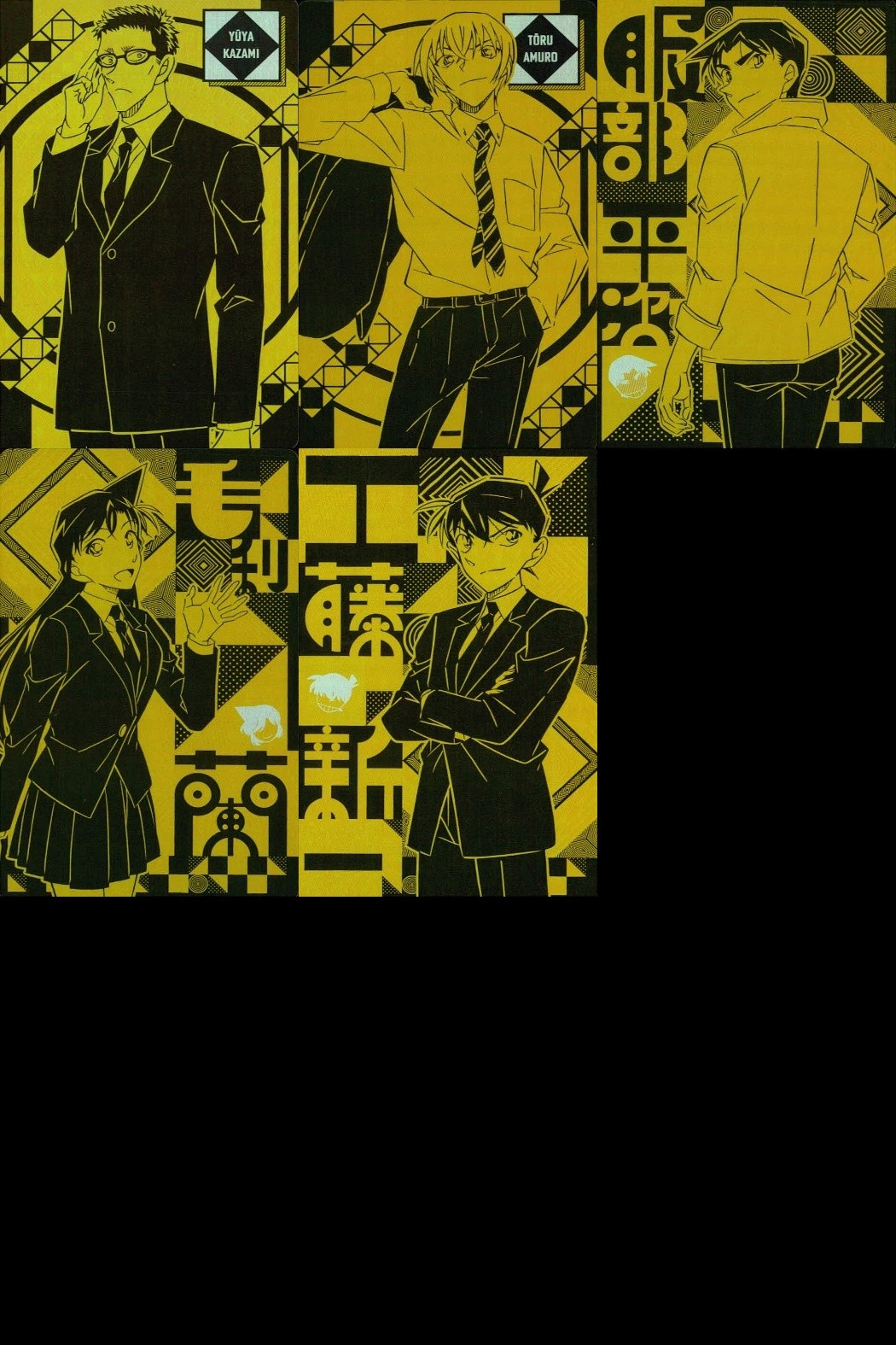 名探偵コナン カード まとめ 風見裕也 安室透 服部平次 毛利蘭 工藤新一 5枚 47 46 37 35 34 小学館 ウエハース