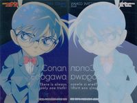 名探偵コナン カード まとめ ホログラム 江戸川コナン 遠山和葉 4枚 No.39 No.19 No.01 小学館 コレクション サムネイル 4