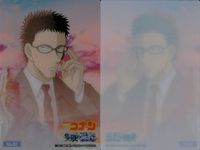 名探偵コナン 集眼の残像 カード まとめ ホログラム 江戸川コナン 毛利小五郎 赤井秀一 安室透 4枚 No.01 No.02 No.03 No.07 バンダイ 食玩 ウエハース サムネイル 5