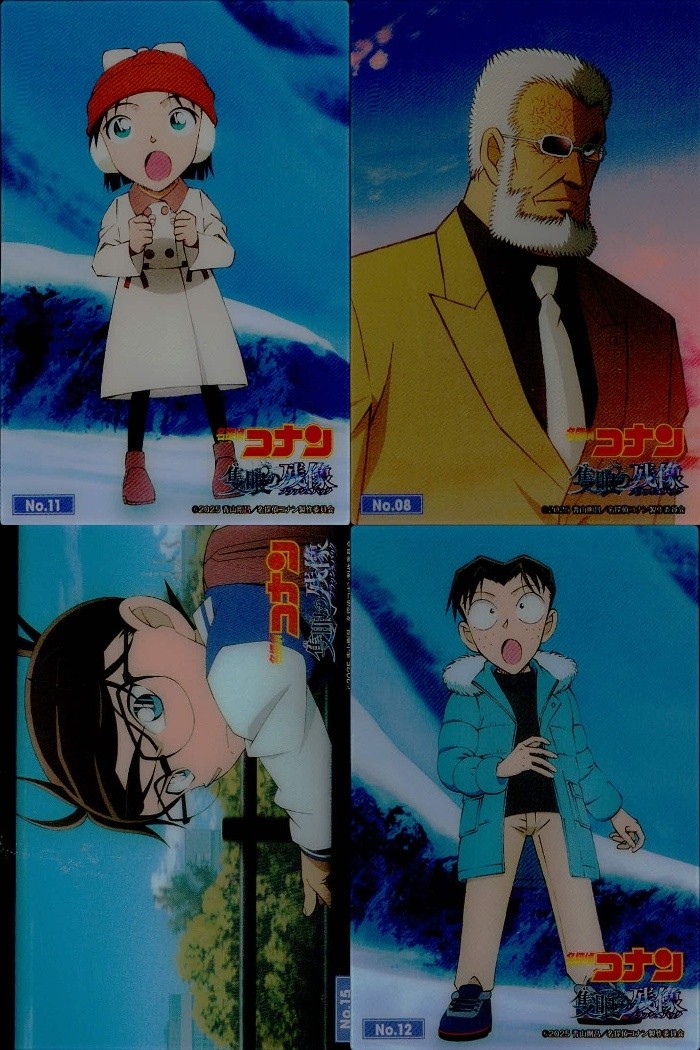 名探偵コナン 集魂の残像 カード まとめ クリア 灰原哀 キュラソー 江戸川コナン 服部平次 4枚 No.11 No.08 No.15 No.12 食玩 ウエハース