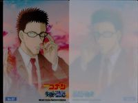 名探偵コナン 隻眼のフラッシュバック カード まとめ ウエハース 赤井秀一 灰原哀 江戸川コナン 毛利小五郎 4枚 No.07 No.11 No.15 No.16 バンダイ 食玩 ウエハース サムネイル 2