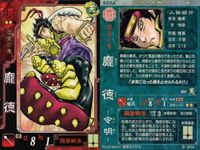 三国志大戦3 カード まとめ 人物 貂蝉 龐徳 大喬 袁紹 王異 徐晃 6枚 漢027 魏052 呉000 漢044 魏002 LE009 セガ アーケード サムネイル 3