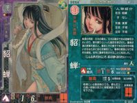 三国志大戦3 カード まとめ 人物 貂蝉 龐徳 大喬 袁紹 王異 徐晃 6枚 漢027 魏052 呉000 漢044 魏002 LE009 セガ アーケード サムネイル 2