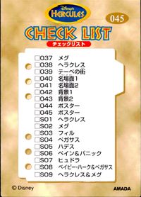 Disney Hercules Card #045 Checklist Japanese Amada Anime amada JAPANESE サムネイル 2