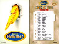 ディズニーズ ヘラクレス アマダ カード まとめ シーン チェックリスト ストーリー 名場面1 ポスター 3枚 040 045 005 食玩 コレクション サムネイル 3