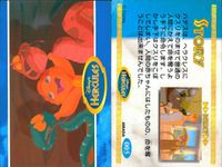 ディズニーズ ヘラクレス アマダ カード まとめ シーン チェックリスト ストーリー 名場面1 ポスター 3枚 040 045 005 食玩 コレクション サムネイル 4